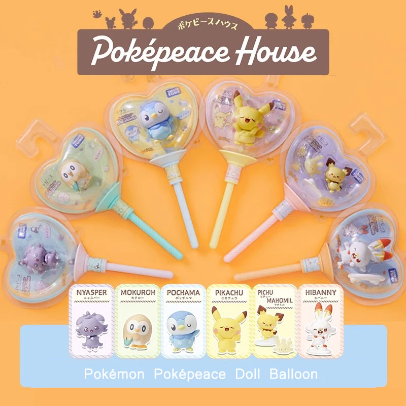 Pokémon Poképeace Doll Balloon Piplup Pikachu Rowlet Espurr Scorbunny Pichu and Milcery Alcremie Kawaii Figures Toy for Kid Gift