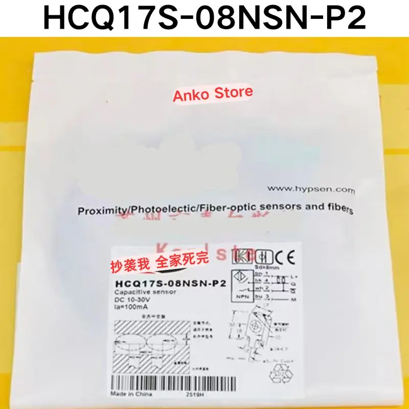 Brand-new  Original HCQ17S-08NSN-P2 capacitive sensor