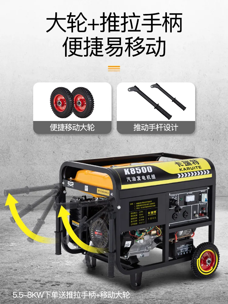 Gasoline generator 220V household small single-phase 3KW/5/6/8/10kW three-phase 380V outdoor construction site