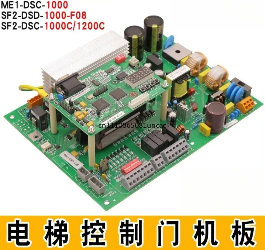 For Hitachi Elevator Door Controller Panel SF2-DSC-1000C Synchronous Control Board ME1-DSC-1200/1000