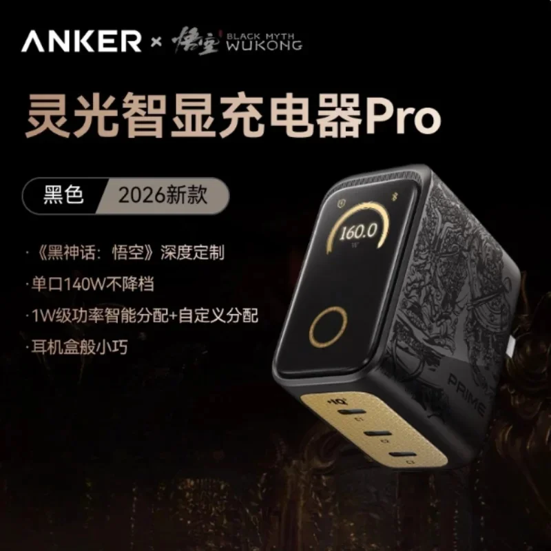 Original Anker 160W Smart Display Charging Pro Multi-Port Fast Charger for iPhone Android Notebook No Cable