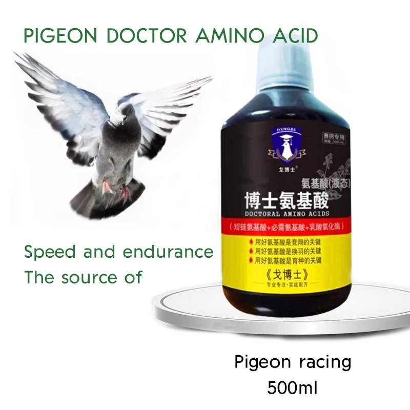 

Pigeon Bird Amino Acid 500ml Saixin Pigeon Supplies Supplement Nutrition Eliminate Fatigue Speed Xiang Health Care