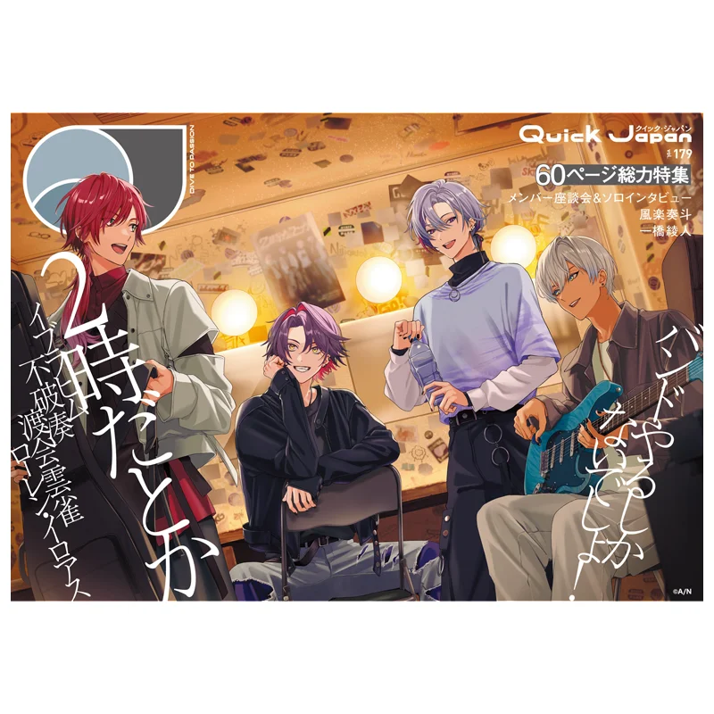 

Quick Japan Vol179 Ota Publishing Ota Publishing 9784778340643 Book