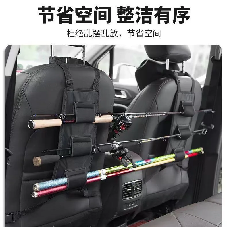 

Manufacturer wholesale car rear seat fishing rod holder set car fishing rod holder Velcro strap fishing rod storage belt