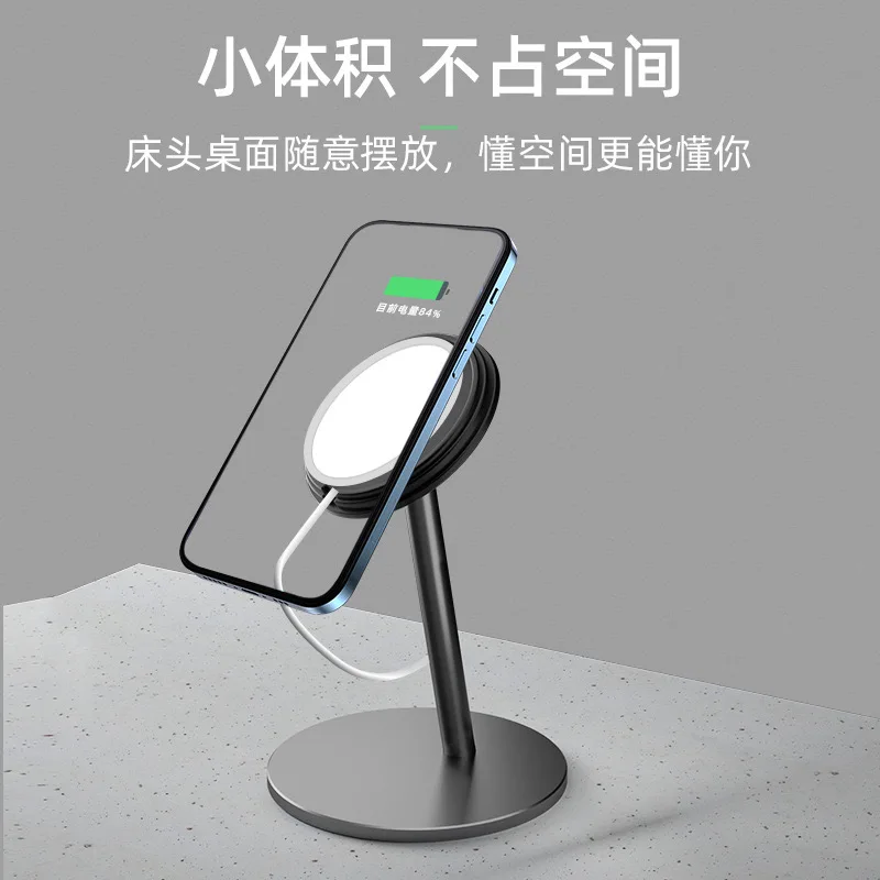 

Магнитный кронштейн для беспроводной зарядки Magsafe подходит для аксессуаров кронштейна для беспроводной зарядки Apple 15,