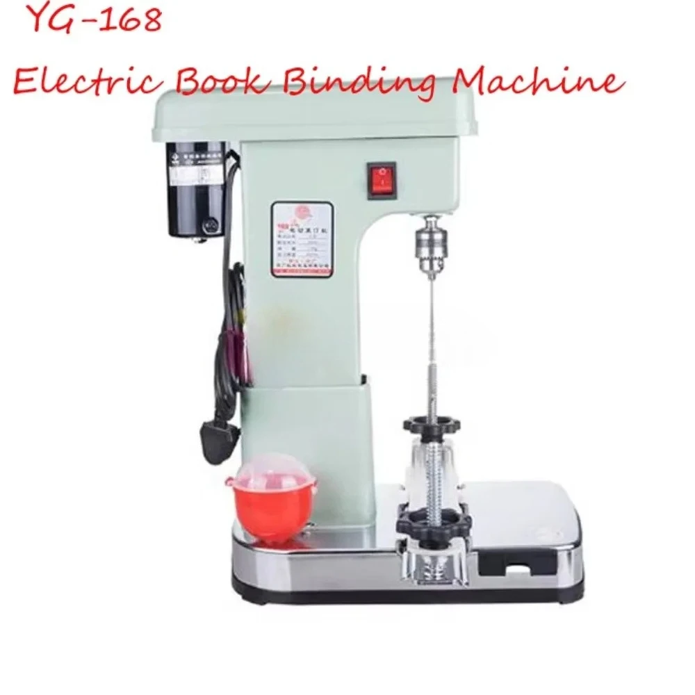 220V 180W YG-168 Financial Credentials Document Archives Stapling Binder Electric Book Binding Machine