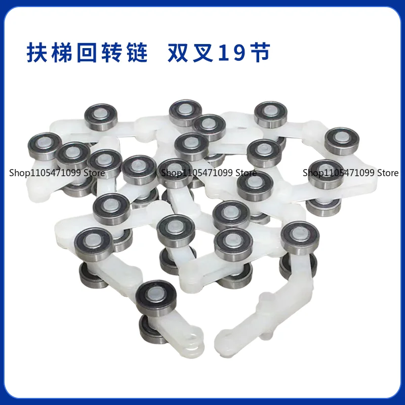 Escalator Handrail Return Chain Single & Double Fork 17/19/21 Links Durable Rotary Chain Spare Parts for Elevator Maintenance