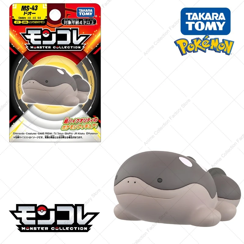 100% Original Takara Tomy Pokemon Figure Toys Chikorita Totodile Tepig Mega Metagross Charizard X PVC Figurine Model Dolls Gifts view 5