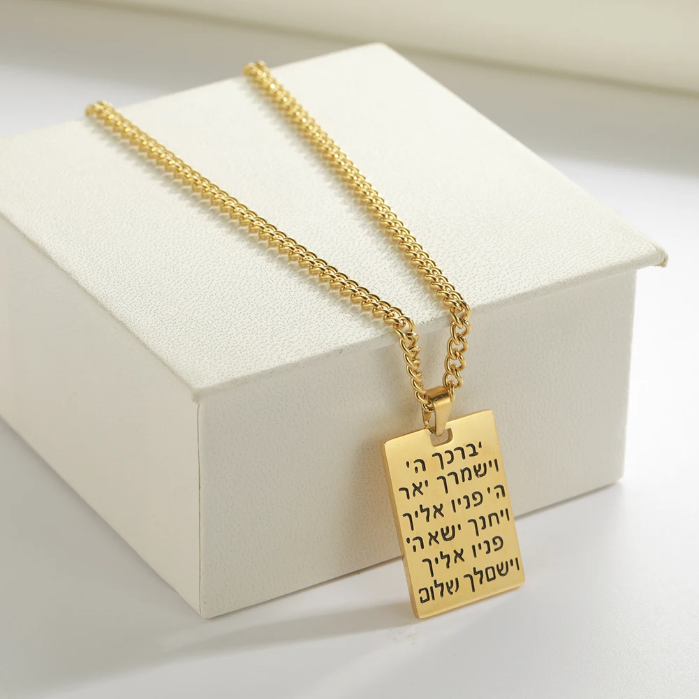 Judaica Pendant Message Engraved New In Stainless Steel Hebrew Letters Necklace for Men Woman Amulet Ethnic Jewelry