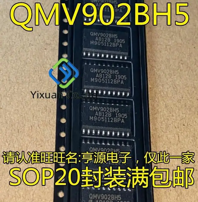 

20pcs original new QMV902BH5 SOP20