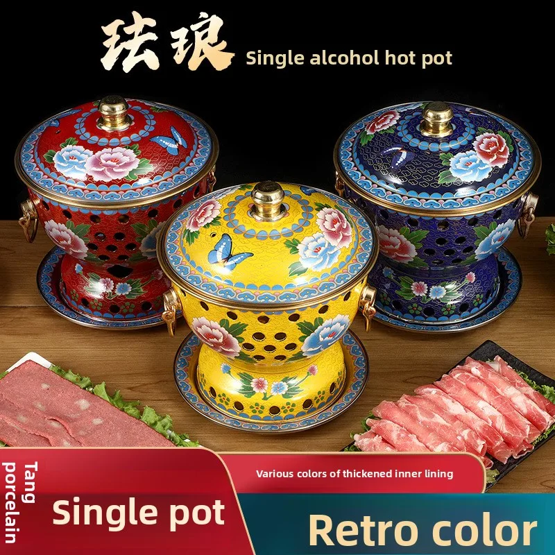 

Chinese Style Single Person Copper Hotpot Retro Enamel Color Kitchen Accessories Cloisonn É Alcohol Fuel Pot Enamel Hotpot Gift