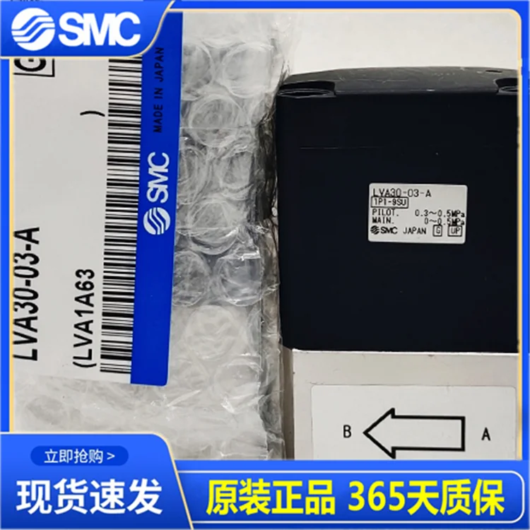 

SMC Liquid Valve LVA10 LVA20-02-A-C LVA30-03-A LVA40-04-A LVA50/60