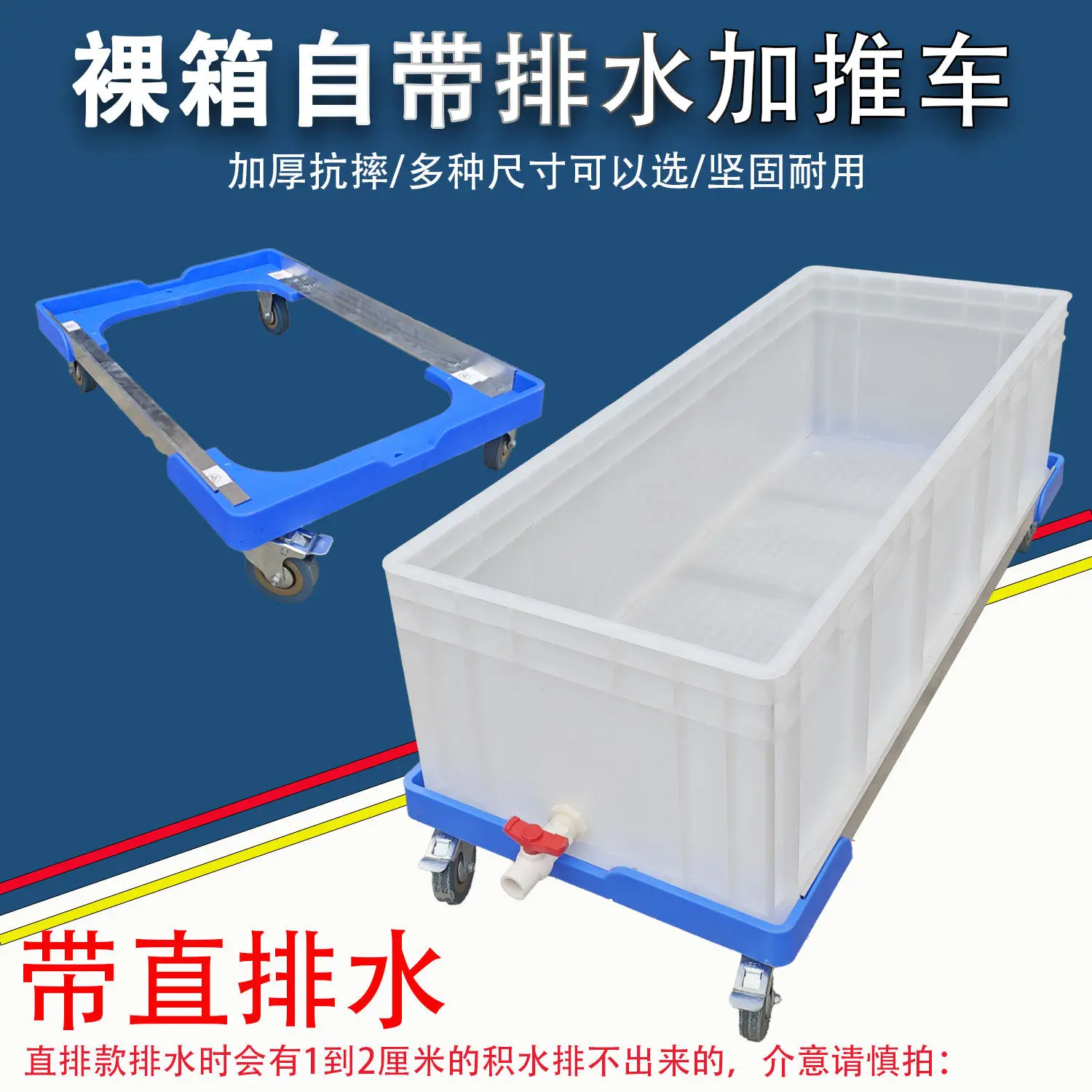 Outdoor washing mop pool with cart, for factory workshop, for commercial use,basin, cleaning pool