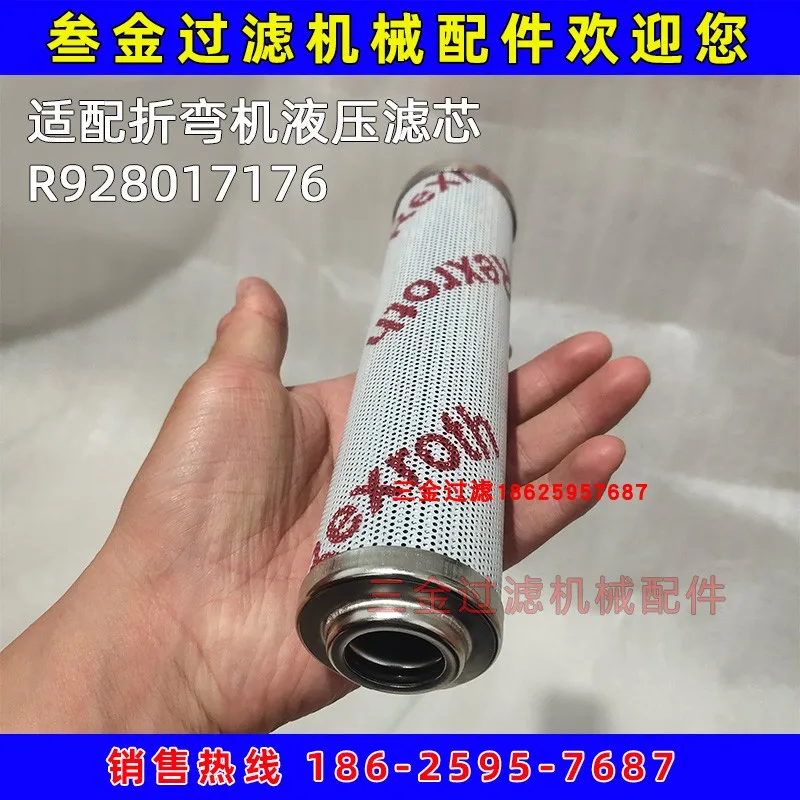 

Фильтрующий элемент гибочного станка REXROTH R928017176 Aike Gold Fangyuan 9.140LA H20XL-A00-0-M