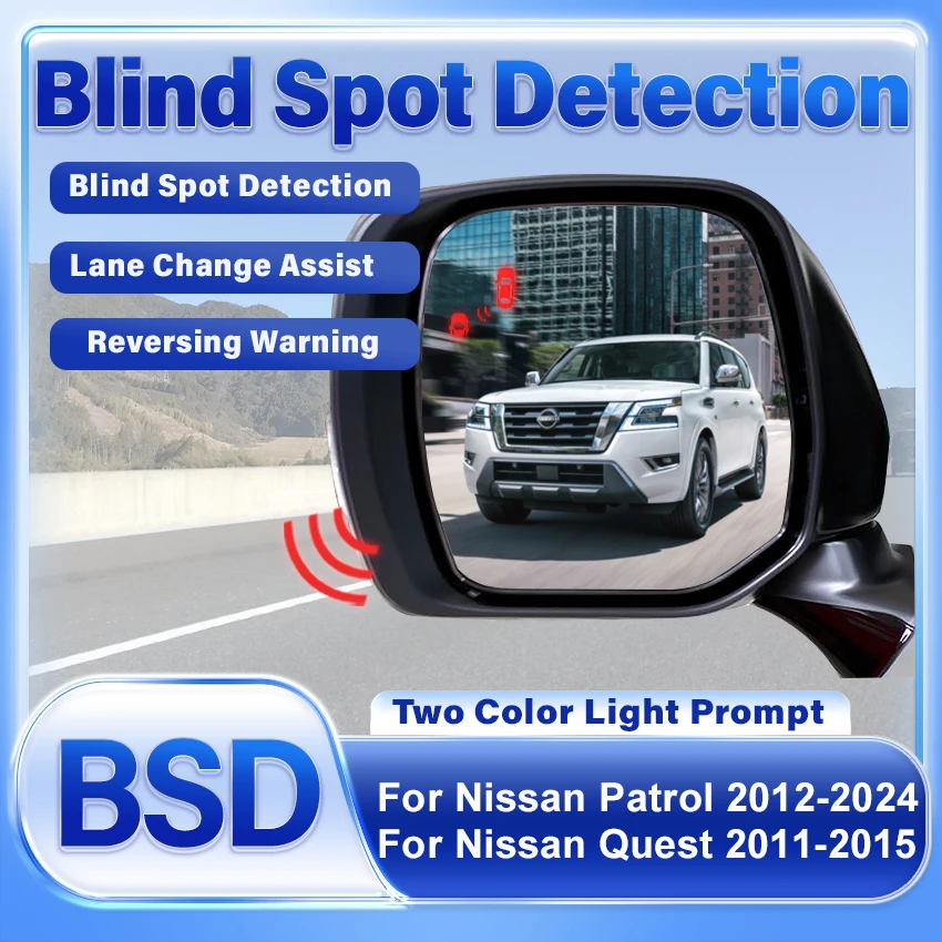 كشف رادار السيارة لنيسان باترول 2012-2025 ل كويست 2011-2015 BSD BSM BSA نظام مساعدة النقطة العمياء تغيير المسار