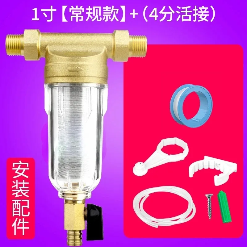 for Whole House Pre Filter Brass Backwash Sediment Water Purifier for Kitchen Tap