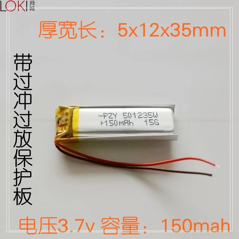 New hot 501235 polymer lithium battery For  Only  Bluetooth headset HBS800 charging 3.7V built-in core Li-ion Cell Rechargeable