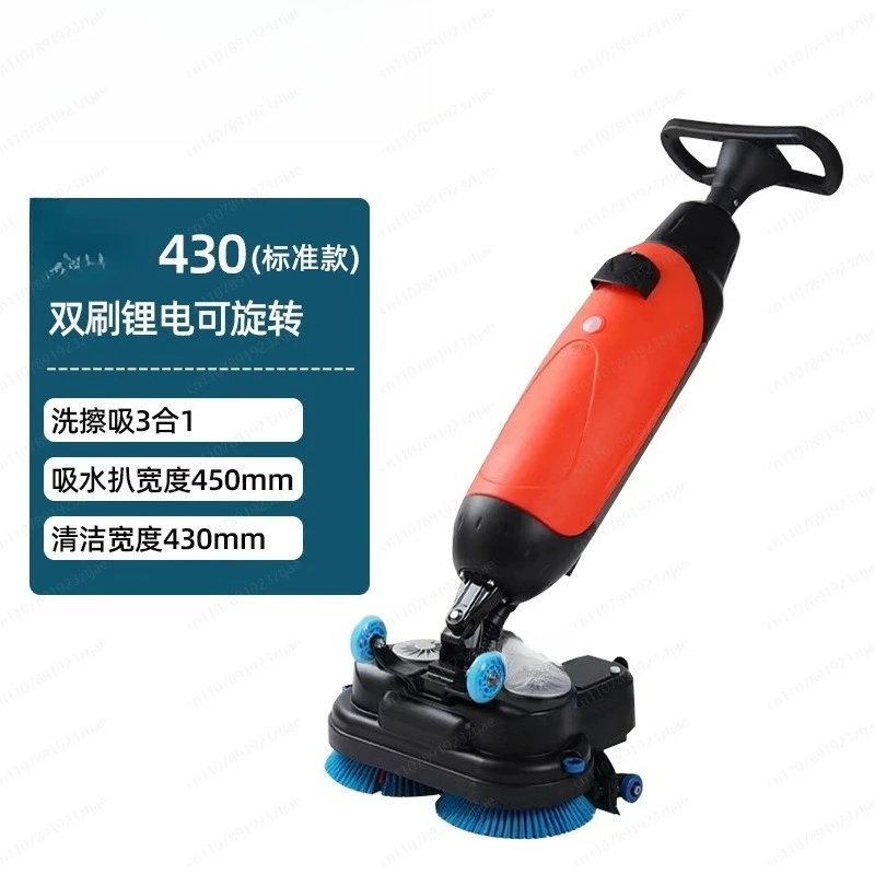 Walk Behind Battery Powered Cheap Small Electric Floor Washer Scrubber Machine