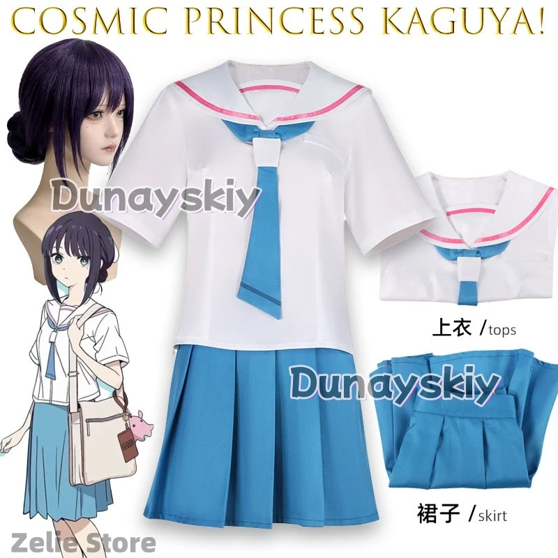 Anime Choujikuu Kag…