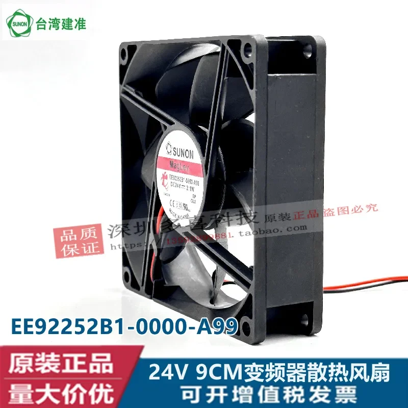for EE92252B1-0000-A99 for SUNON 24V 2.1W Quasi Silent Inverter Cooling Fan Axial Flow