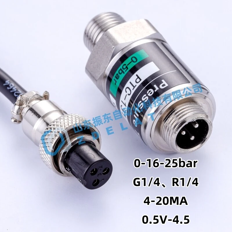 4-20mA 0.5-4.5V Pressure transmitter , 0.1bar/16bar/ 24V Supply, G1/4\