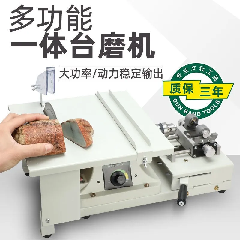 1950W mill Small jadeite cutting machine Polishing machine Tools High power jade engraving machine