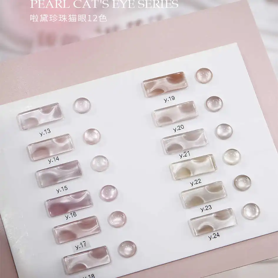 

LADAI 12 Colors Moonlight Cat Eye Nail Gel Set 2025 New High Quality HEMA-Free TPO-Free Non-toxic UV Gel Wholesale ODM/OEM