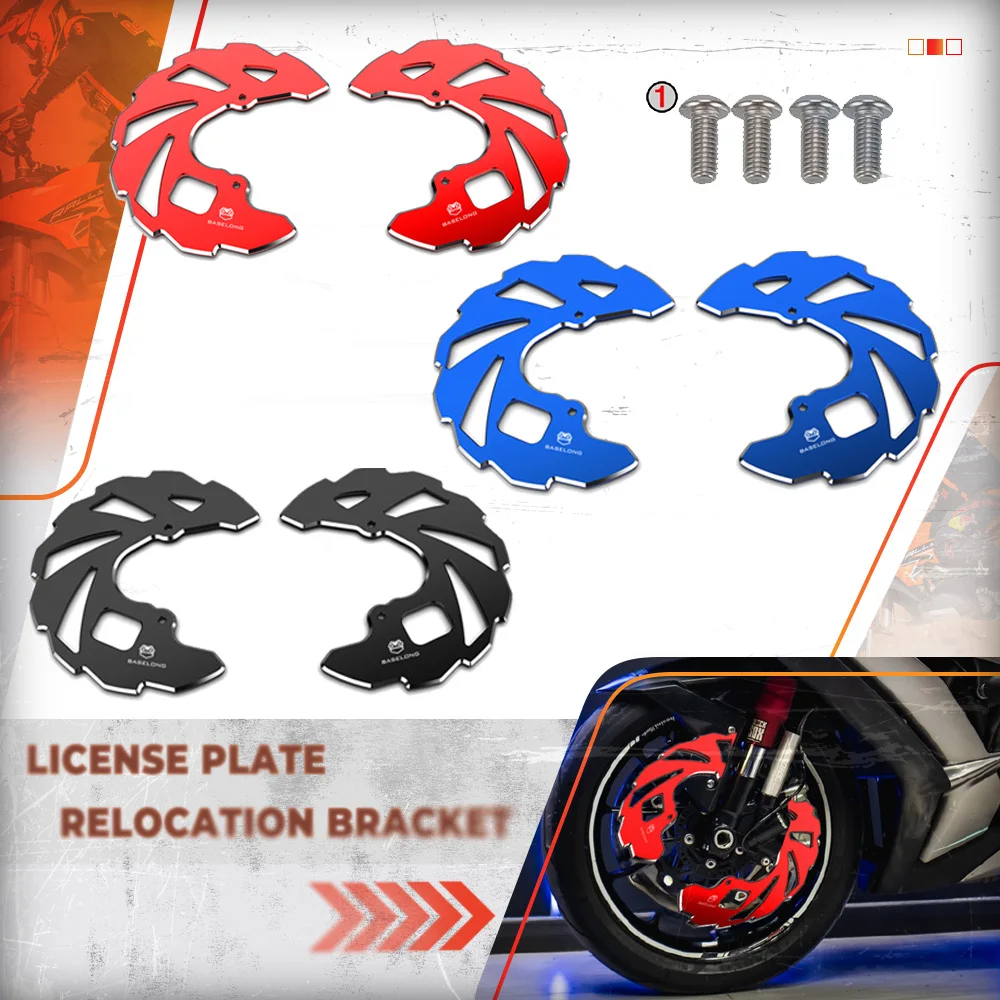

ATV Front Brake Rotor Disc Cover Guard For Yamaha YFZ450 2004-2017 RAPTOR 700 2006-2023 YFZ450R SE 2009-2024 YFZ450X 2010-2011