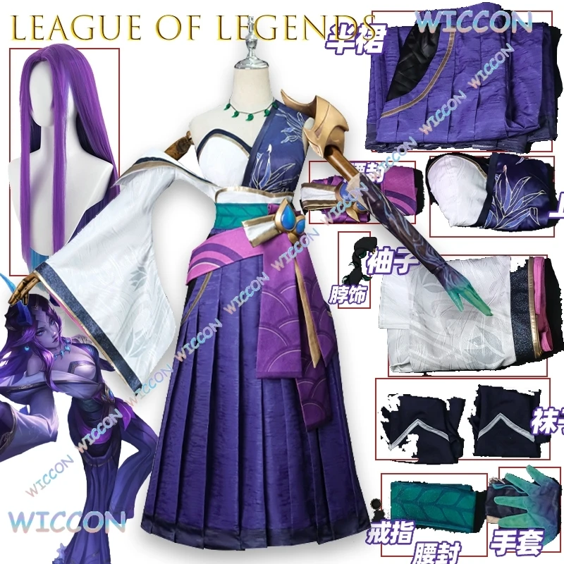 

Game League Of Legends LOL Spirit Blossom Irelia Bladesurge Cosplay Costume Full Set Roleplay Outfit Halloween Christmas Game