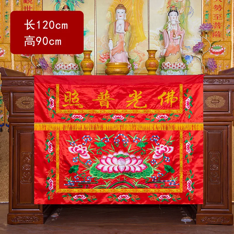 Wholesale Buddhist supplie 1.2 Meter Buddhism HOME Temple Worship Buddha Embroidery Altar table enclosure wall Hanging Curtain