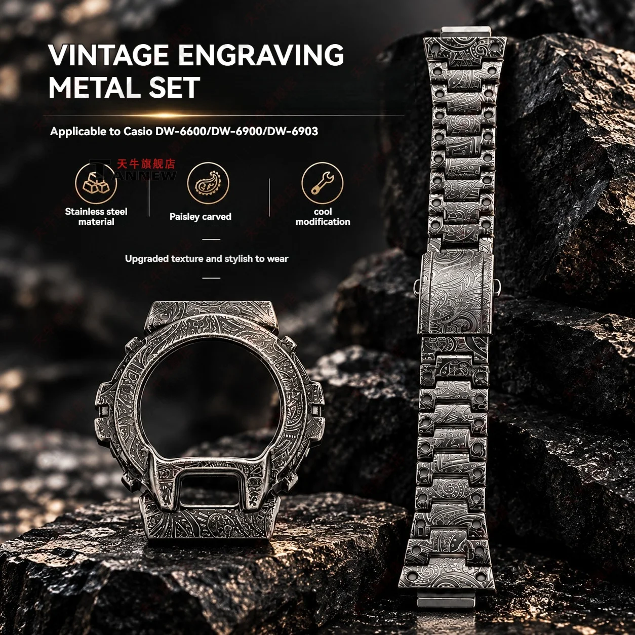 Premium Vintage Paisley Stainless Steel Case and Band for Casio G-Shock DW-6600 DW-6900 DW-6903 Engraved Mod Kit