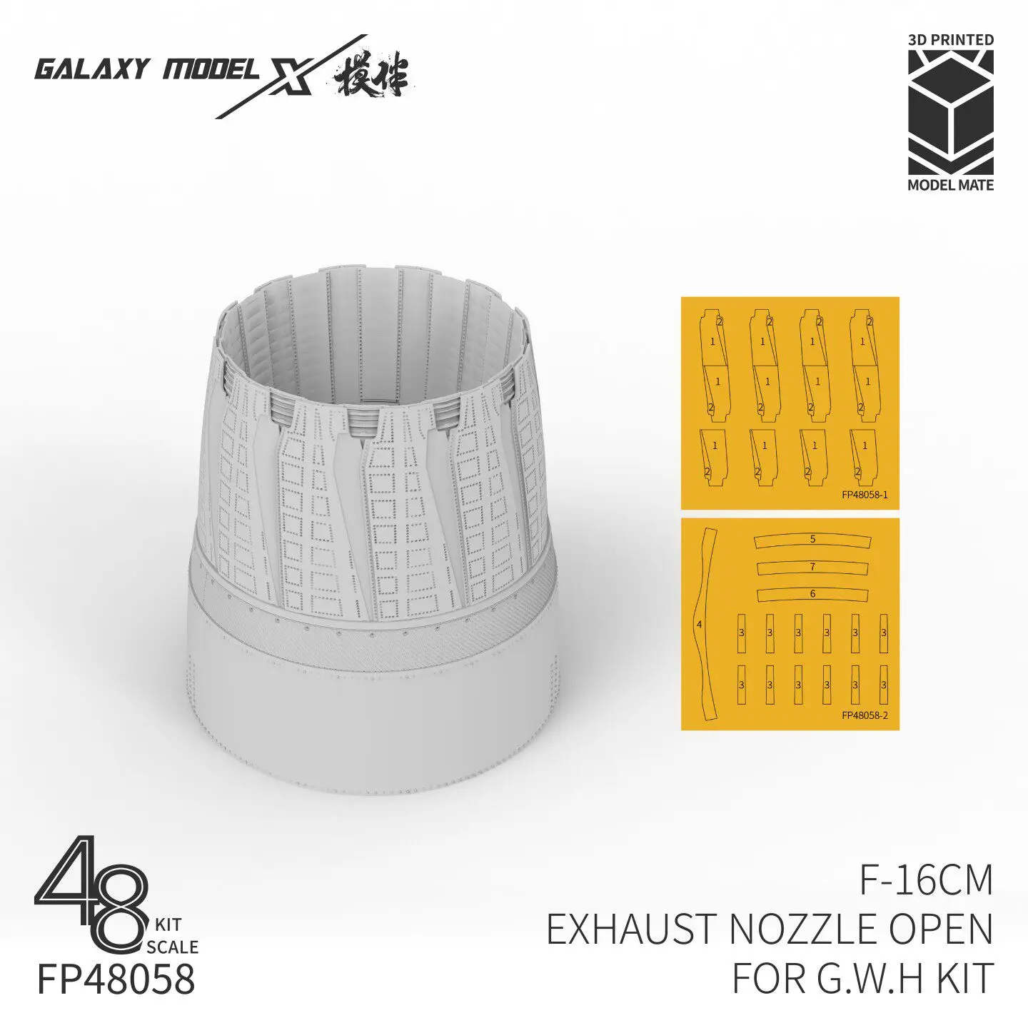 Galaxy FP48058 1/48 Scale F-16CM Open Exhaust Nozzle 3D Resin Detail Up Set for Great Wall Hobby GWH Fighter Jet Kit