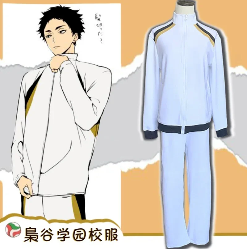 

Haikyuu!! Kotaru Bokuto Anime Man Cosplay Uniform Costume Full Set Coat+Pants