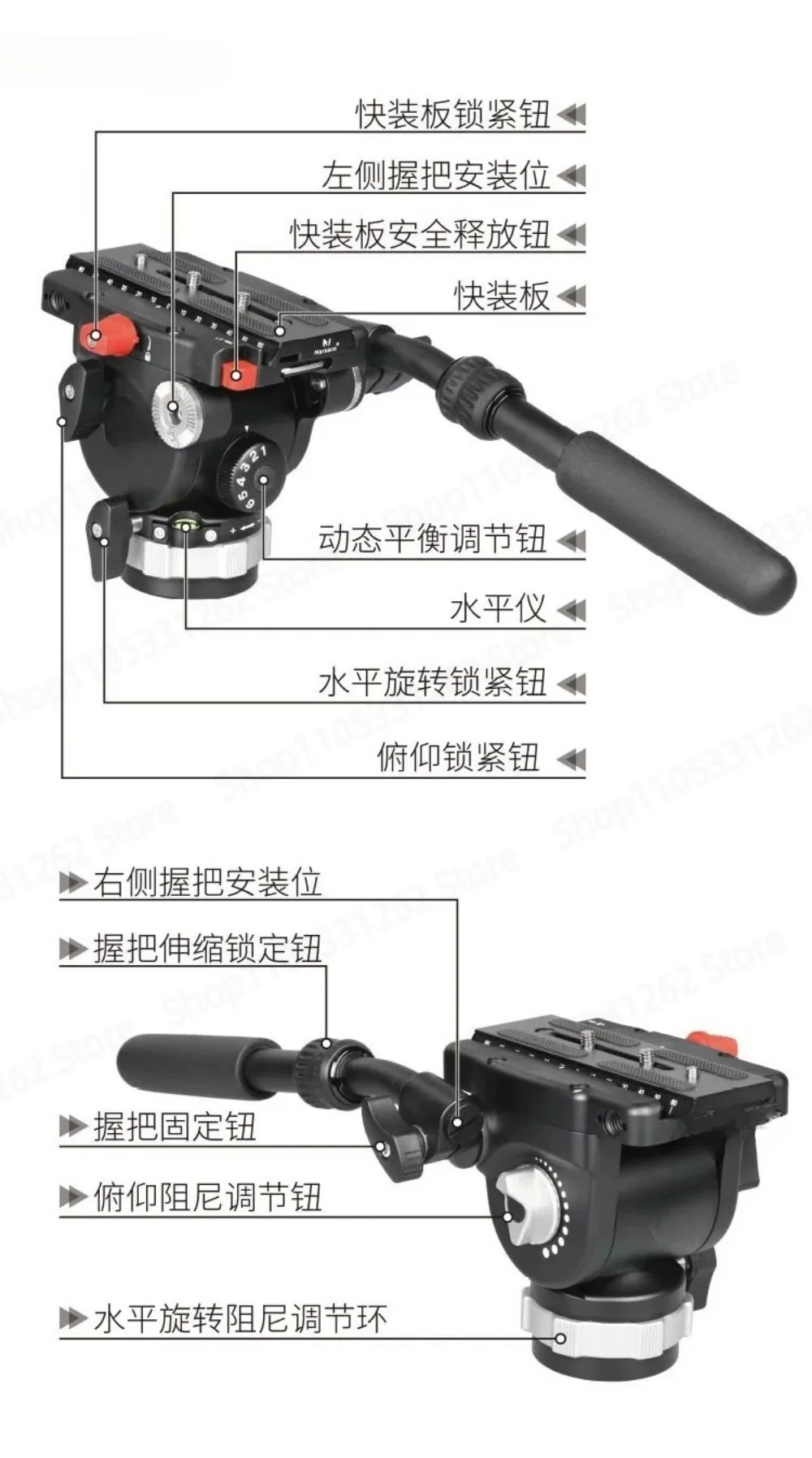 MV30 hydraulic head 6 steps 1-6kg dynamic balance Manfrotto Arca plate optional kit set tool pack