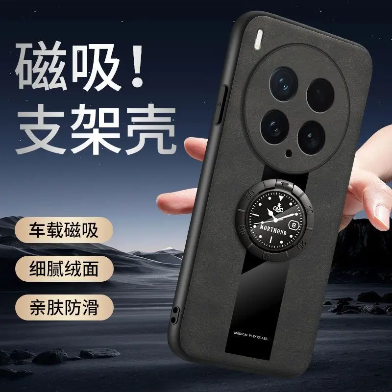 Чехол для VIVO X300 Pro X200 Ultra, стильный кожаный чехол с подставкой для часов, приятный для кожи чехол с защитой от падения для VIVO VIVO X200 Pro Mini