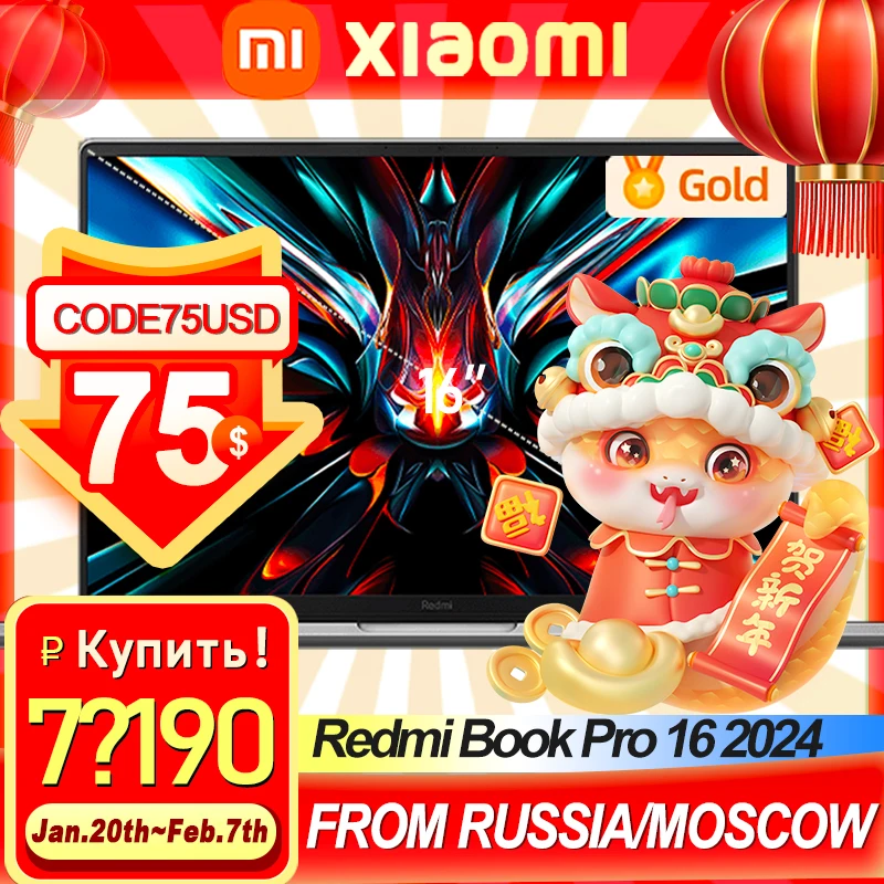 【Russia Stock】Xiaomi RedmiBook Pro 15 2023 7840HS (JYU4540CN) or Redmi Book Pro 16 2024 (JYU4592CN/JYU4593CN) Optional