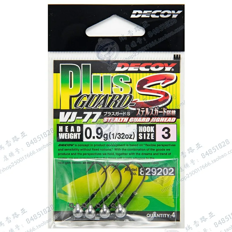 Original Imported DECOY Shengyi VJ-77 Micro Anti-hanging Lead Head Hook Soft Bait, Lua Perch, Mandarin Fish Cocked Bait