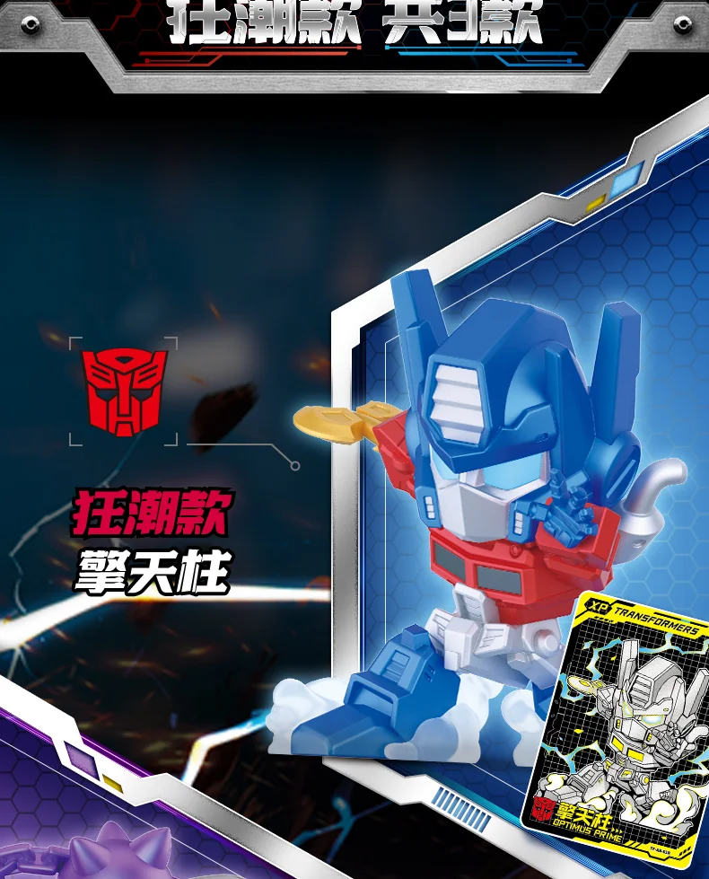 Kayou Transformers Blindbox Gummifiguren Optimus Prime Bumblebee Megatron Puppenmodell Spielzeug Geburtstagsgeschenke – Detail 3
