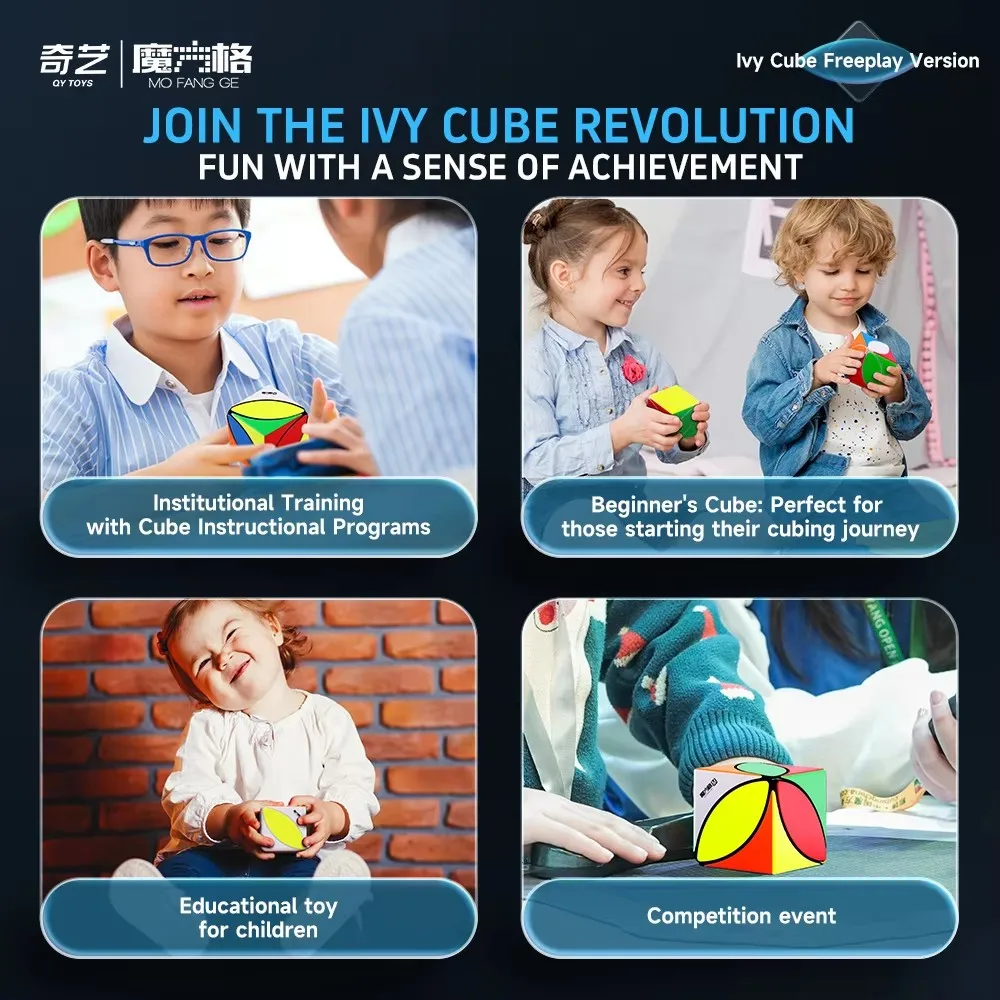 QiYi IVY Cubo magico Foglie d'acero Cubi per bambini Puzzle Giocattoli Cubi magici per bambini Bambini Compleanno Regali di Natale