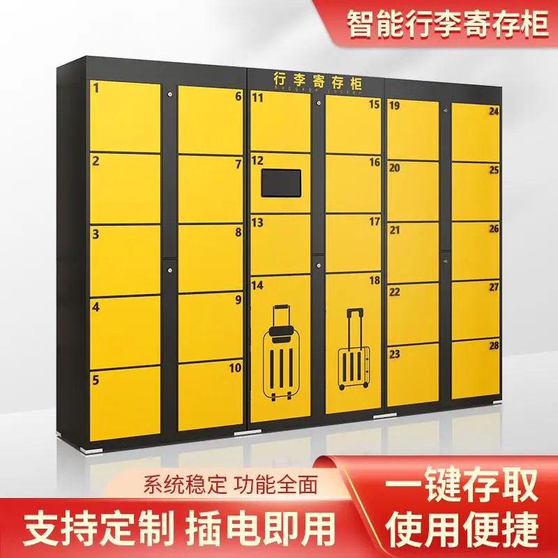 Facial recognition lockers, self-service lockers