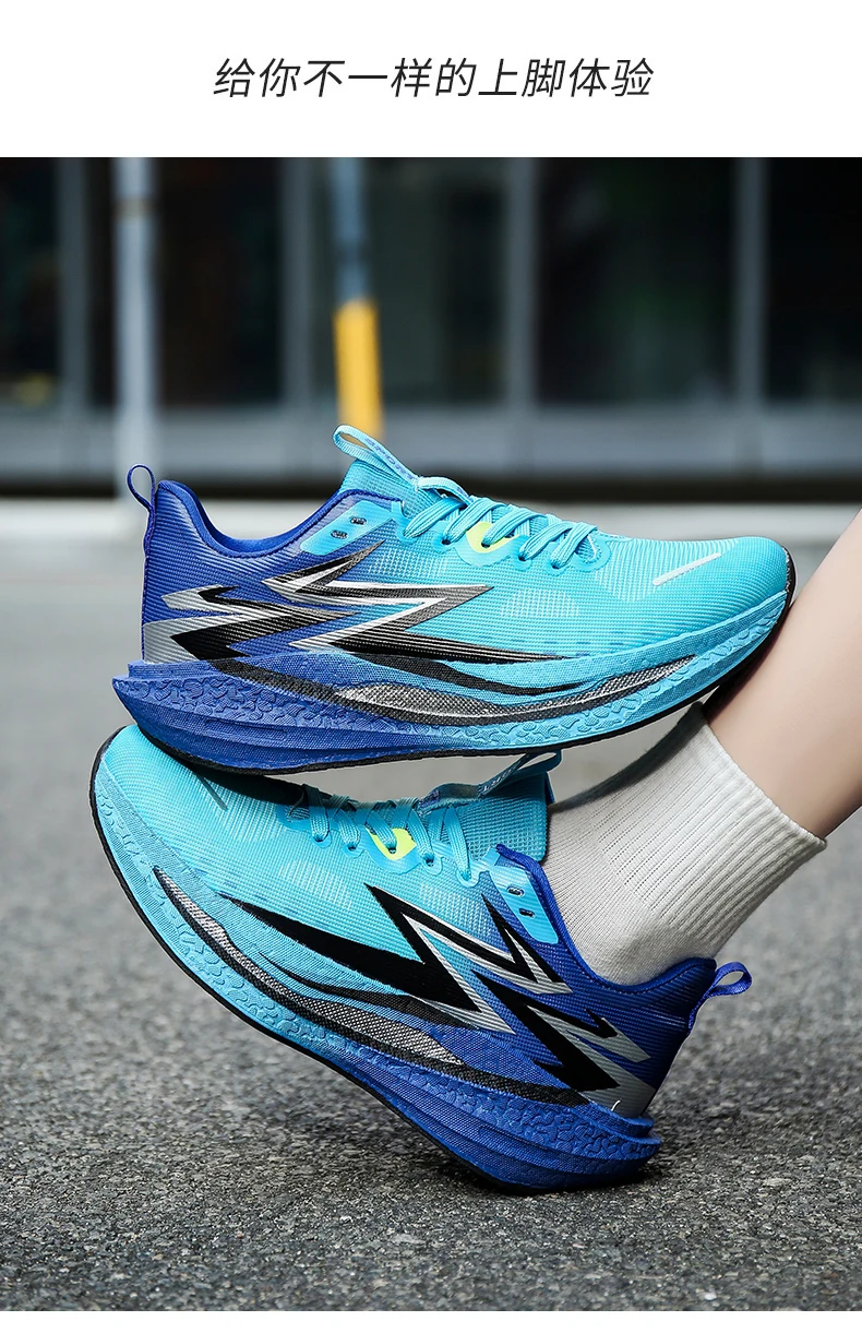 Neue Sportschuhe für Männer Leichte Laufschuhe mit Carbonplatte Atmungsaktive Mesh-Sneaker für Marathonrennen und Leichtathletik-Training – Detail 22