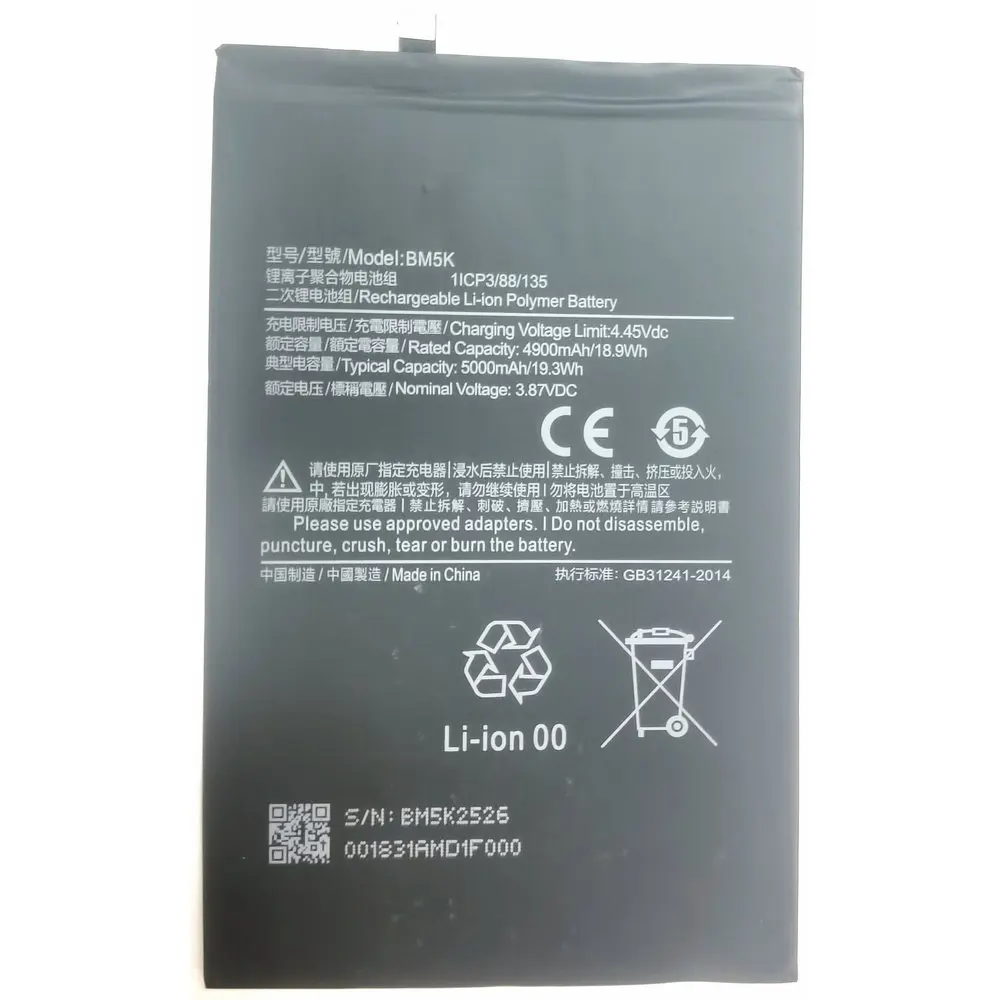 New BM5K High Capacit Battery For Xiaomi Mi Pad 5Pro 12.4 Tablet 1ICP3/88/138