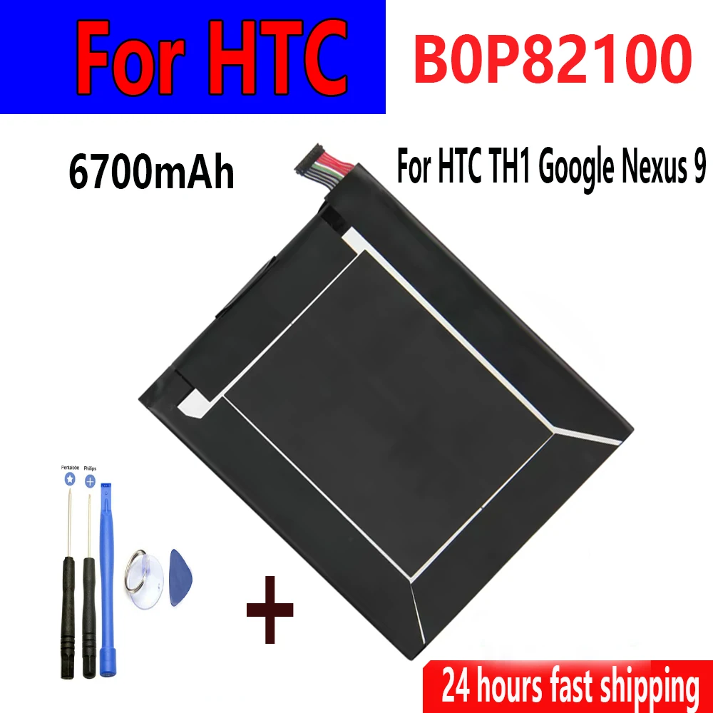 Flash sales 6700mAh BOP82100 B0P82100 For HTC TH1 Google Nexus 9 Tablet PC 8.9  Quickly charge the phone battery +tool