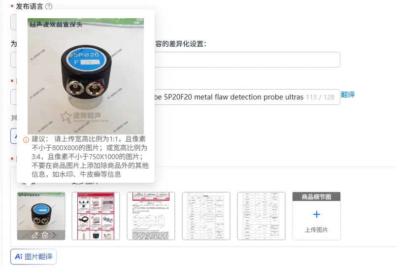 Ultrasonic dual crystal straight probe 5P20F20 metal flaw detection probe ultrasonic longitudinal wave transducer