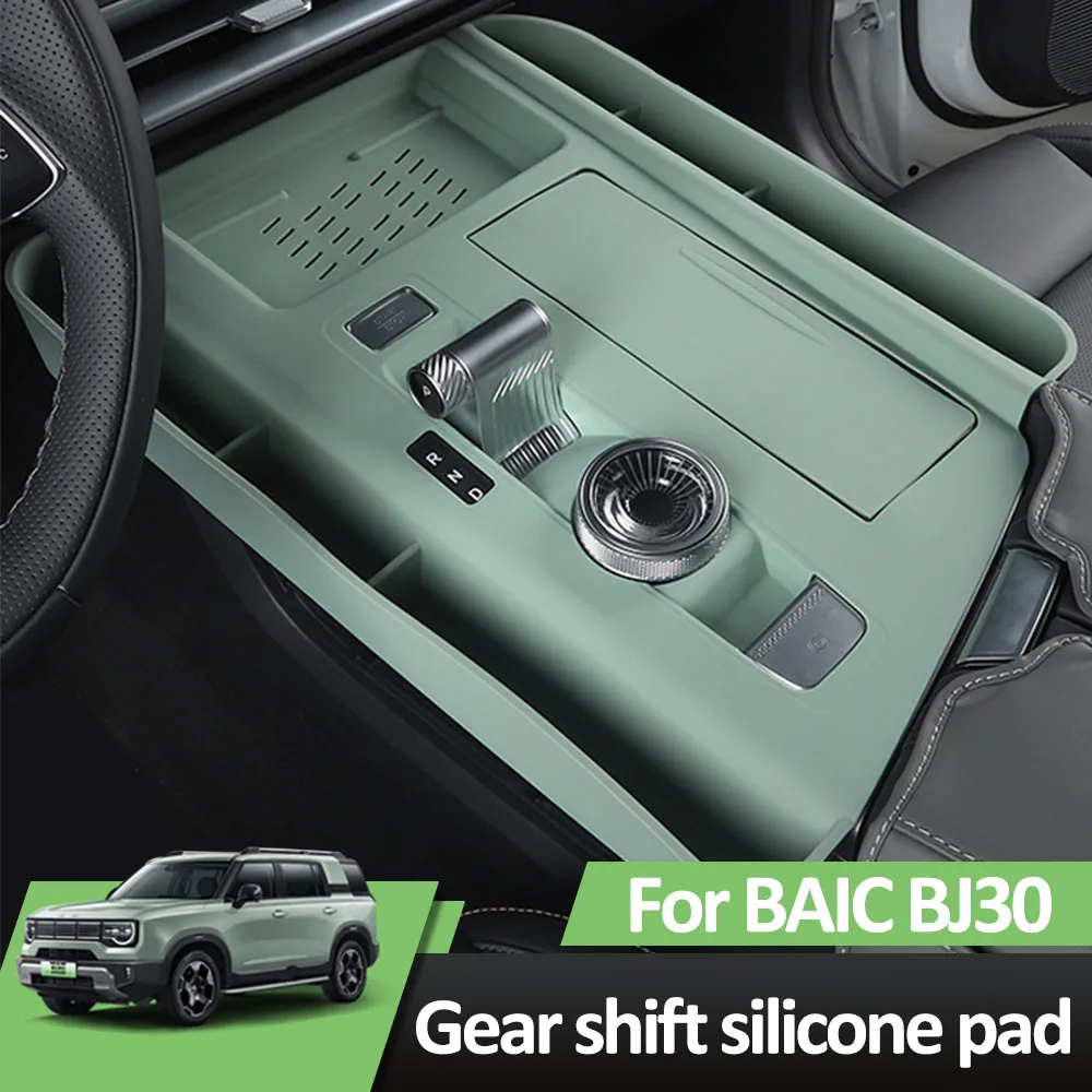 

Для BAIC BJ30 2024 2025 силиконовая накладка для переключения передач, принадлежности для внутренней модификации, оригинальный автомобильный цветной ящик для хранения с центральным управлением