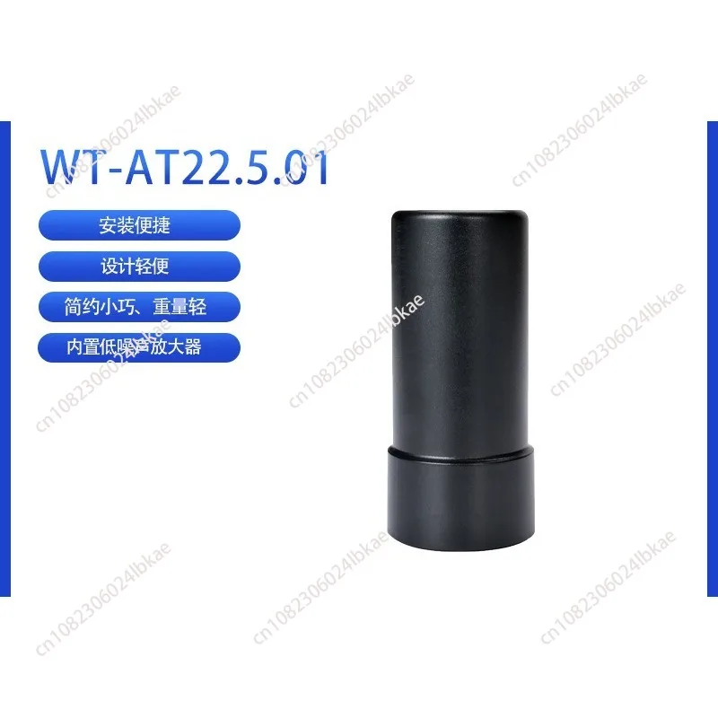 Waterproof grade ip67 l1+l5 multi-frequency spiral gps antenna for drone rtk handheld receiver