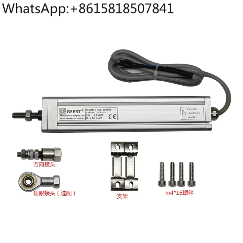 Linear displacement transducer DHL high protection series tie rod type full alloy shell high precision electronic ruler