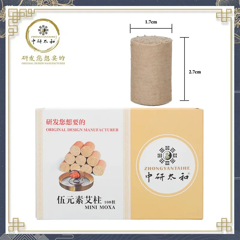 ZHONGYAN TAIHE Traditional Chinese Moxibustion Mini Moxa Natural moxa stick  Beauty Relaxation Pain relief Massage therapy