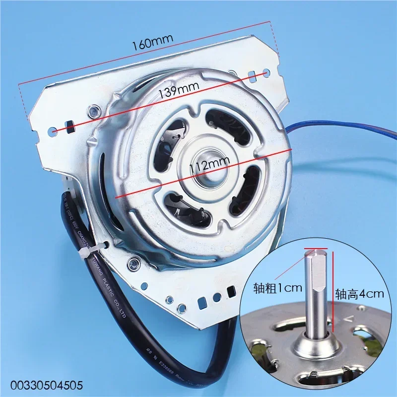 Wave wheel double barrel washing machine spin dry and dehydrate motor for 00330504505/AF universal original