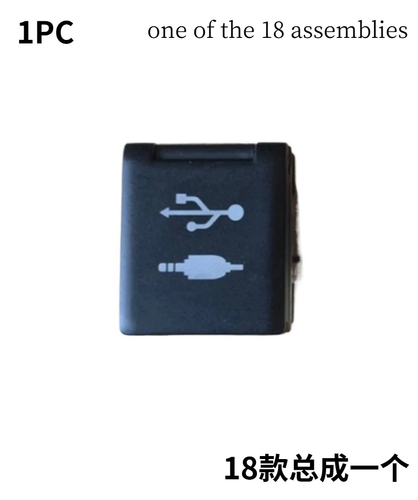 For Toyota 2010-2017 PRADO LC150 USB Interface Switch Data Cable Socket Car Headphone Port
